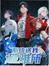 奔跑吧第七季
